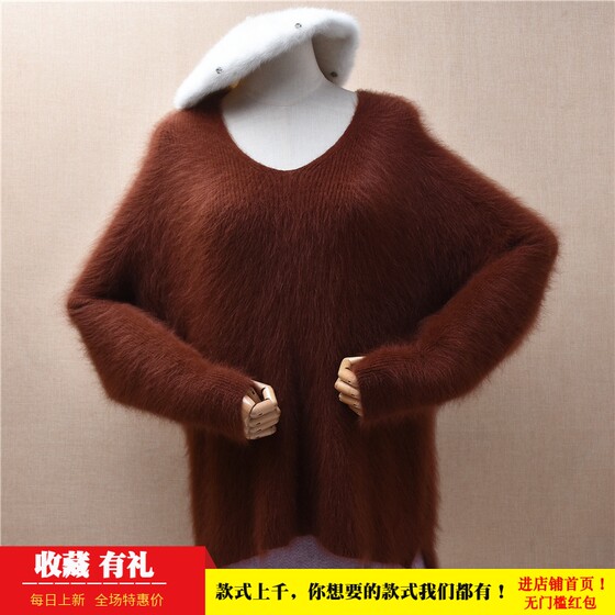 
Coarse sand stripe temperament age-reducing light brown v-neck slit ins long-haired mink velvet Korean style loose pullover for women 230