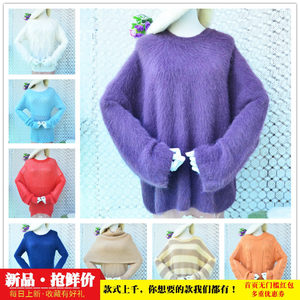 
Autumn and winter temperament, age-reducing, stylish round neck chic long-haired mohair Korean style loose lazy pullover fashionable sweater for women
