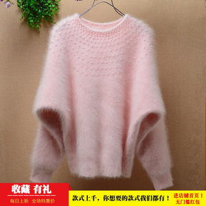 Aike Welfare Clear Warehouse Non -flawed Angola Rabbit Small Emlona Long -sleeved Autumn and Winter Fashion Sweet Sweater Woman
