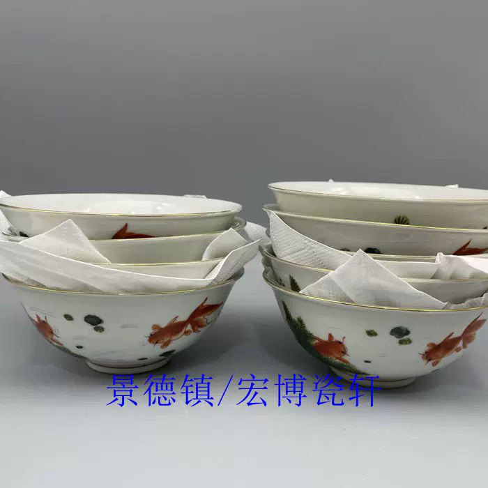 古玩 江西景徳鎮名瓷 黄地粉彩花紋 煎茶碗四客