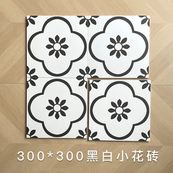 New 300X300 Matte Black and White Small Floral Tiles for Kitchen and Bathroom, Non-Slip Floor Tiles, Geometric Pattern Wall and Floor Tiles
