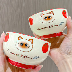 Yachengde Bowl, Beautiful Chaozhou Tableware, Siamese Cat Ceramic Bowl, Household 2025 New Model with Handle, Cute Tableware
