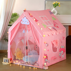 Melody Children's Indoor Tent Girl's Play Castle Small Tent Baby Princess Sleeping Toy House Small House