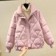 Women's short winter cotton coat 2024 new Korean style Western style stand collar cotton coat slim and slim thickening warm small cotton padded jacket