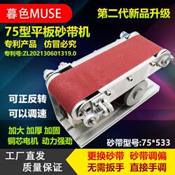 Small Mini Electric Belt Sander DIY Polishing Machine Blade Sharpening Machine Desktop Grinder Knife Sharpener Knife Sharpening Tool