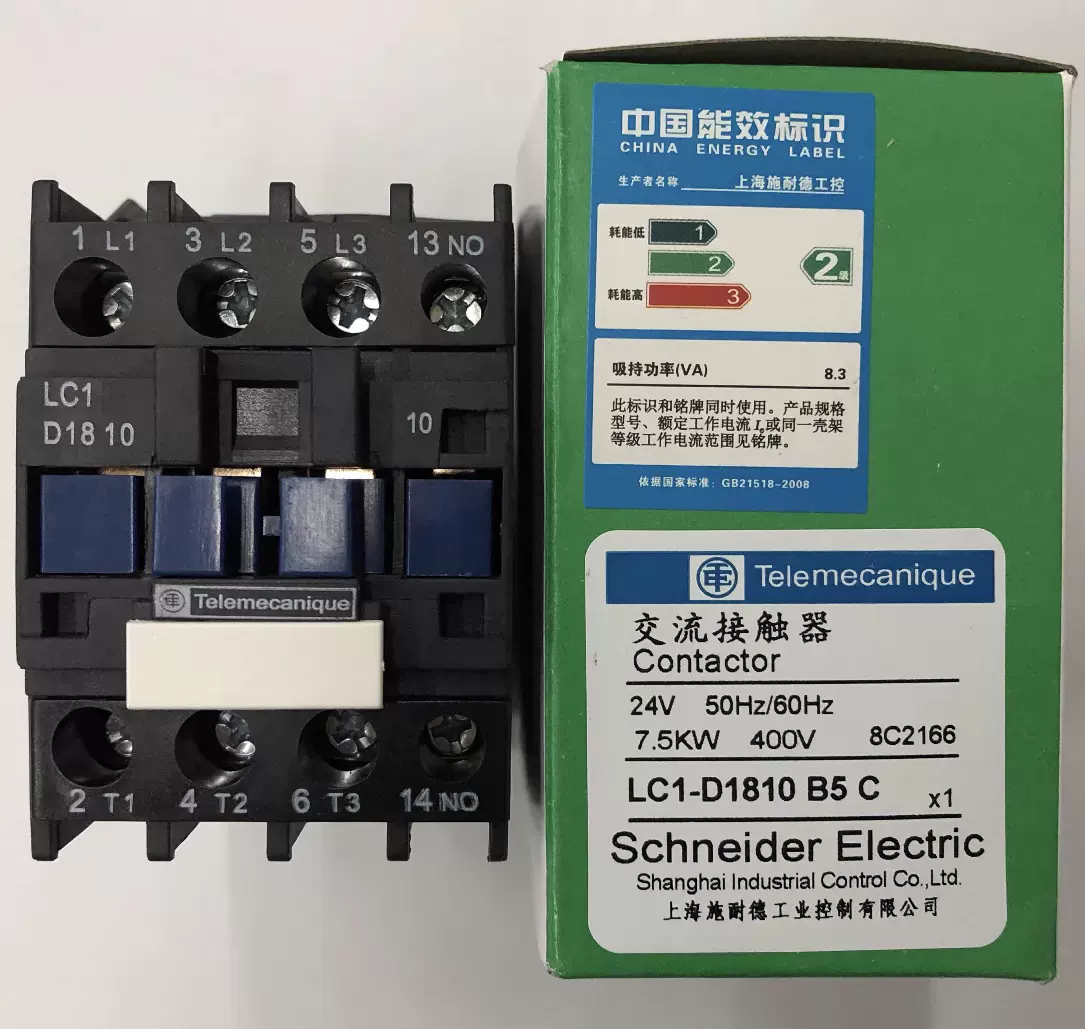 和泉IDEC继电器RH4B-U RH2B-U AC220V DC110V AC110 DC24V AC24V-Taobao