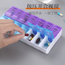 Portable Pill Box for Two Meals a Day, 14 Compartments for Medicine and Pill Storage, Portable Weekly Seven-Day Medication Reminder Box