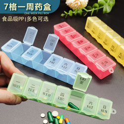 Weekly Pill Organizer, Food-Grade, Portable, 7-Day Pill Box, One Meal Per Day, Chinese and English, 7 Compartments, Medication Reminder Storage Box