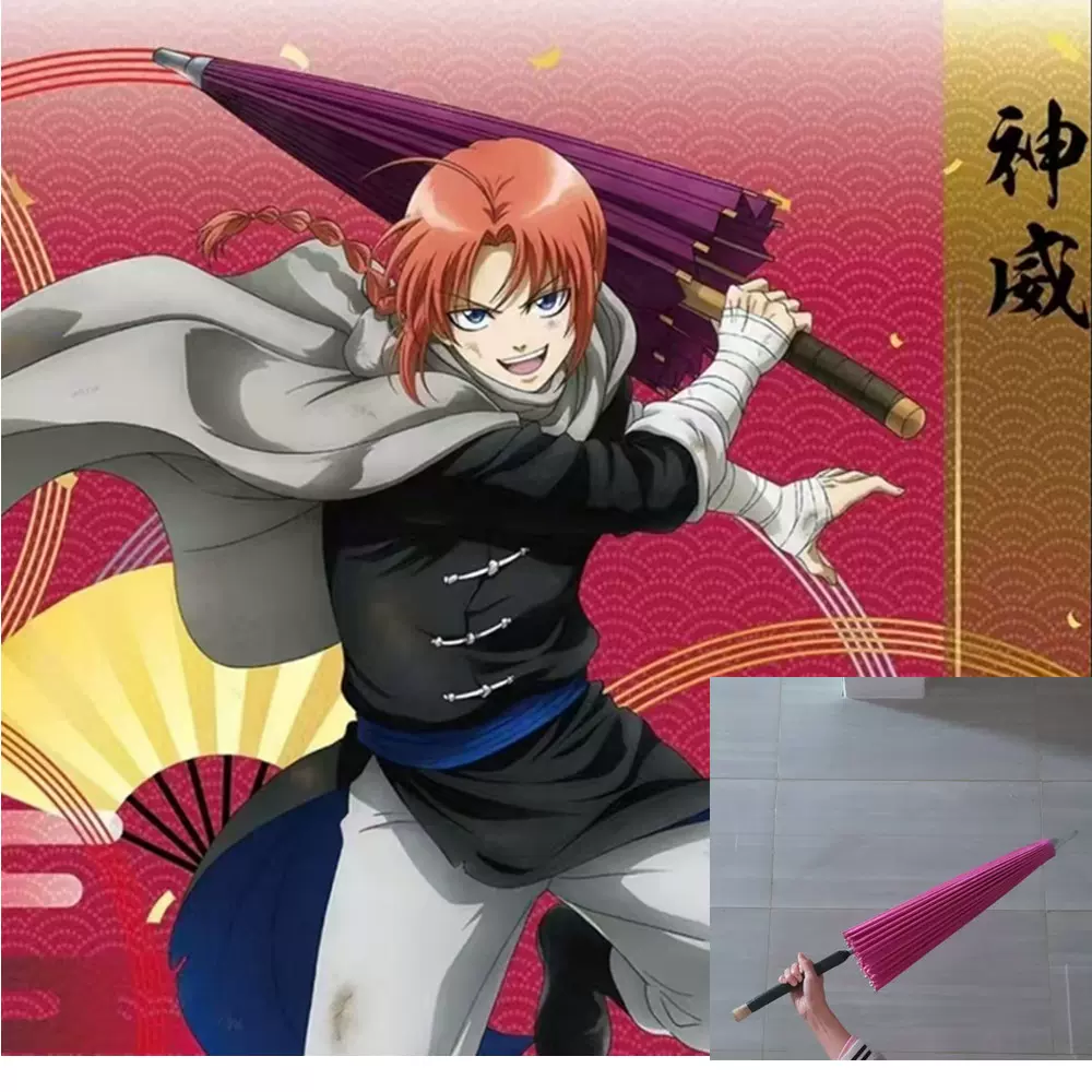 銀魂 神威 傘】最終お値下げ]銀魂 神威 茜色に染まる侍 Amazon.co.jp: 銀魂