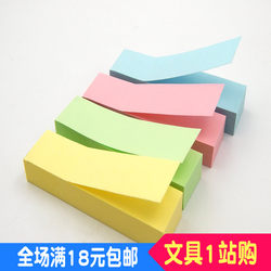Wholesale Office Supplies Four-Color Striped Sticky Notes 76*19mm Sticky Notes Memo Notes Sticky Notes Four-Color Striped
