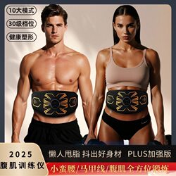 Ems Microcurrent Abdominal Fitness Device Lazy Person's Muscle Shaping Belt for Tummy Control, Big Belly, Six-Pack Training Device, Abdominal Muscle Patch
