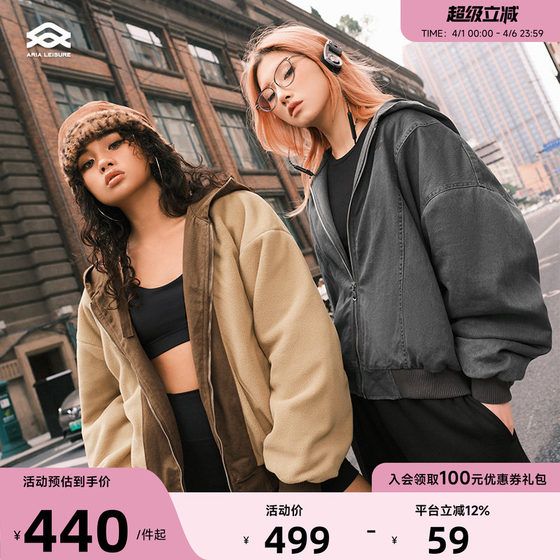 
Aria Leisure Sports Jacket Women's Hooded Autumn and Winter New Fleece Outdoor Casual Jacket Warm Top