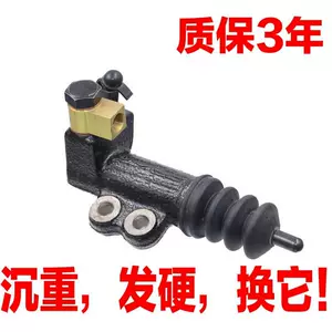 yuedong clutch master pump Latest Best Selling Praise