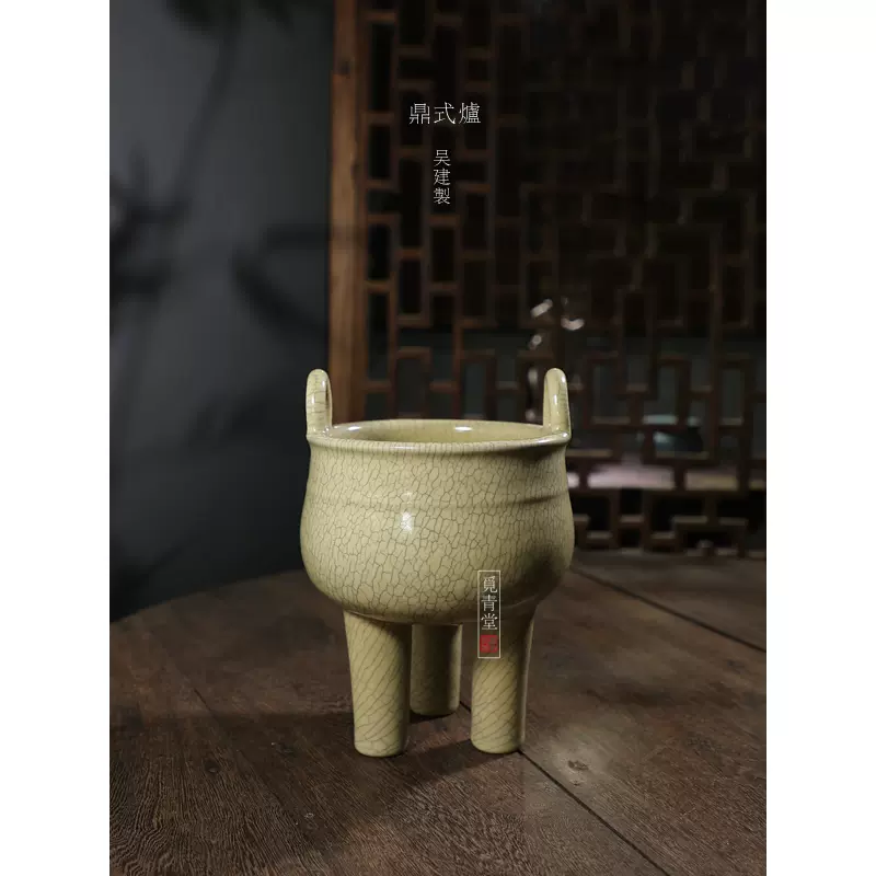 吴建鼎式炉】龙泉青瓷收藏高端香炉手工传世哥窑中式香道三足