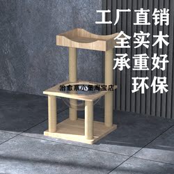 Small Cat Climbing Frame, All Solid Wood, Space Capsule Design, Environmentally Friendly, Does Not Take up Space, Four-Season Cat Bed, Multifunctional Cat Toy All-In-One