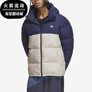 
Adidas/Adidas genuine Clover men's contrasting color warm sports down jacket IU4778