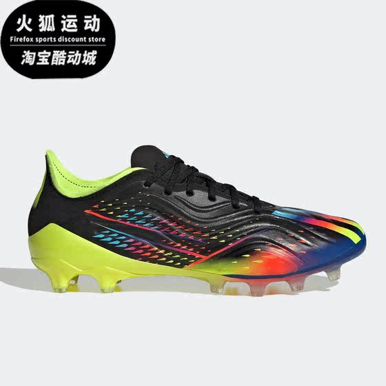 
Adidas/Adidas genuine COPA SENSE.1 men's and women's artificial turf football shoes GZ1355