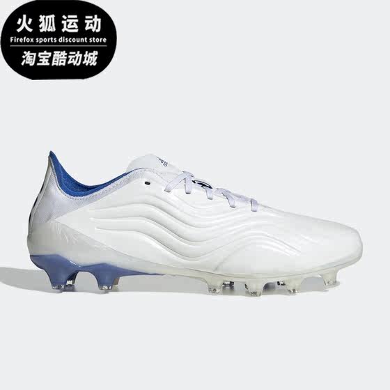 Adidas/Adidas genuine COPA SENSE.1 AG men's sports football shoes GW3547