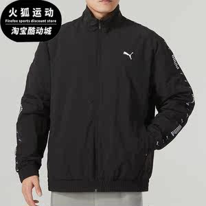 
Puma/Puma genuine new style for men and women simple zipper stand collar sports jacket 536771-01