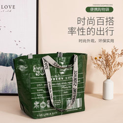 Large-Capacity Shopping Bag, Portable Foldable Bag, Supermarket Eco-Friendly Bag, Waterproof Cloth Bag, Large Student Dormitory Tote Bag