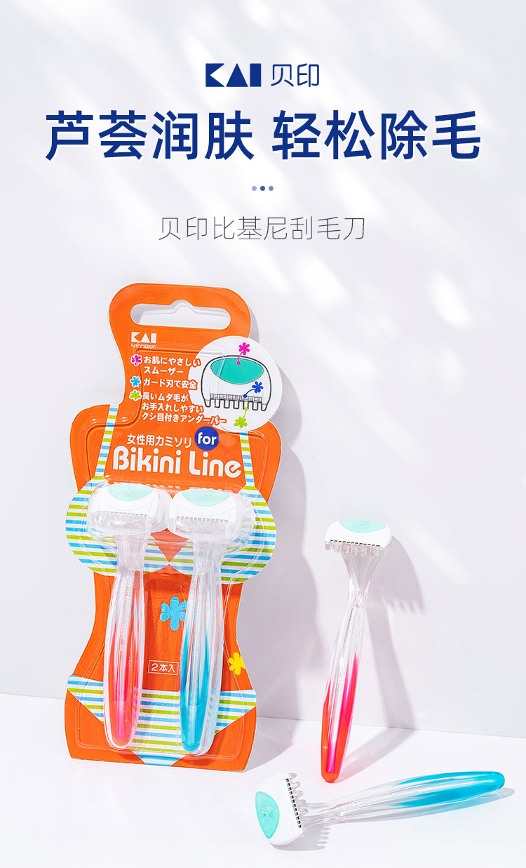 美女　陰毛　剃毛 