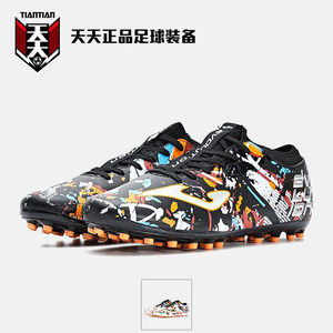 Tiantian genuine JOMA Homer Mg short nail artificial grass TF crushed nail competition training football shoes 3135xp5023
