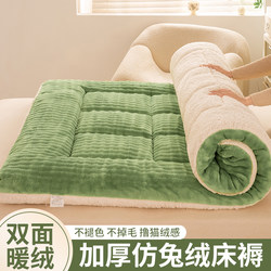 Winter Warm Milk Velvet Mattress Pad, Thickened Imitation Rabbit Fur Plush Bed Pad for Home Use, Dormitory Single Bed Bedding Base