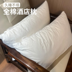 Classic Cotton Pillow, Soft Pillow Core, Feather Silk Cotton, Cervical Spine Protection, Sleep, Hotel Standard Pillow, Men's White Pair Pack