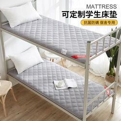 Dormitory Mattress Soft Pad for College Students, Single Thickened Mattress, Bedding for Rental Apartments, Special Tatami Sleeping Mat