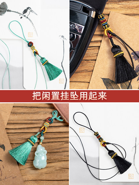 Pendant Hanging Rope Swing Rope Mobile Phone Chain DIY Material Mobile ...