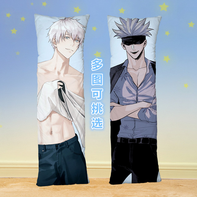 Spells Come Back anime peripheral Gojo Satoru same style life-size body pillow muscle abs gay friend fujoshi double leg pillow