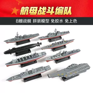 船8 - Top 1万件船8 - 2024年3月更新- Taobao