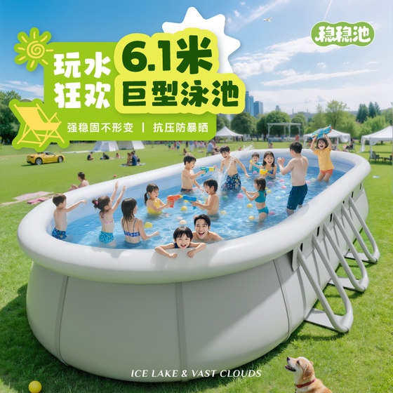 
Bracket swimming pool home adult large inflatable swimming pool children's family courtyard folding large outdoor pool