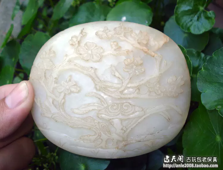 明代和田玉瓦子古玩白玉浮雕如意鑲嵌件包老保真古董老玉器收藏-Taobao