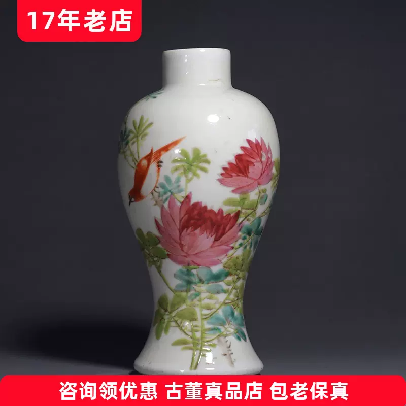 晚清民国粉彩人物瓷花瓶名家万子林绘浅绛彩双耳瓶古玩古董瓷器