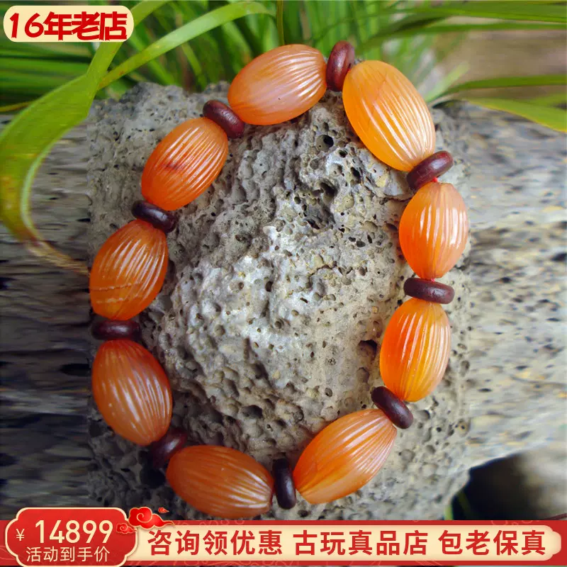 菩提十八多宝腕珠（蛇紋） 【公式通販】