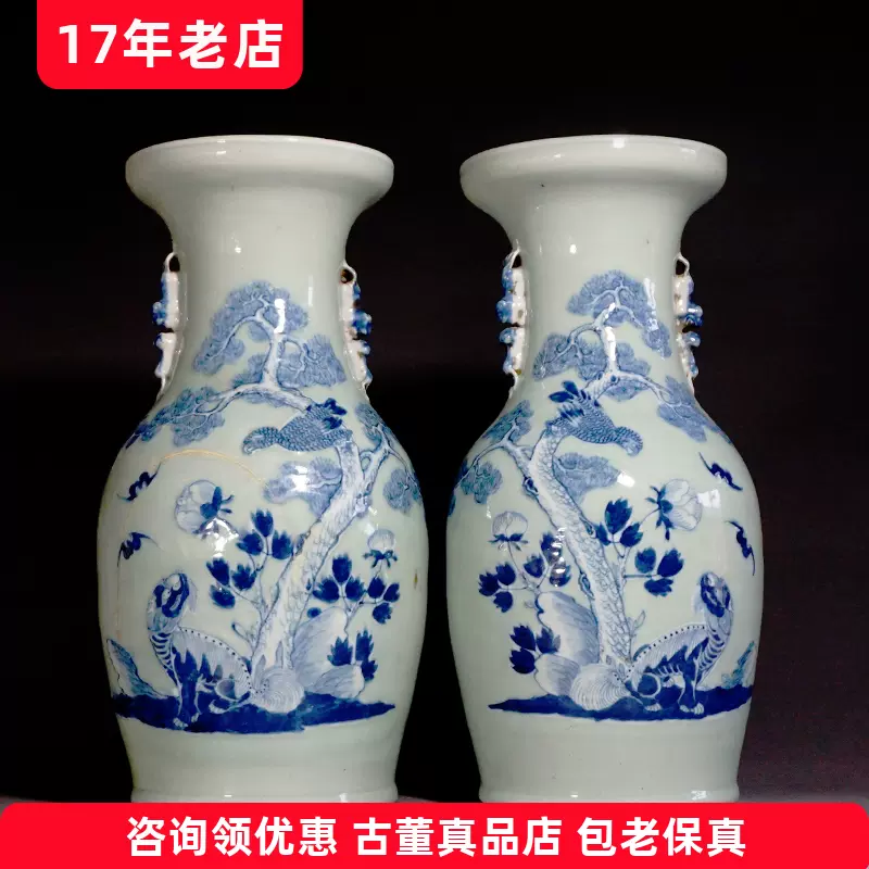 豆青釉陰刻花紋瓶 中国美術 中国古玩 豆青釉陰刻花紋瓶 中国美術 中国古玩 - メルカリ