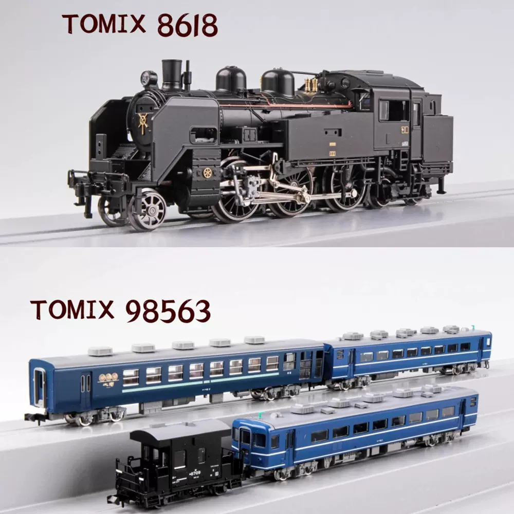 TOMIX】N比例8618/98563 东武铁道C11蒸汽14系ヨ8000 SL大树