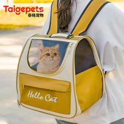 Cat Carrier Large Capacity Portable Backpack Pet Backpack Cat Cage for Cats and Dogs Space Capsule Supplies