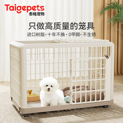 Resin Dog Cage for Medium-Sized Dogs, Small and Large Dog Cage, Thickened Pet Cage, Bichon Teddy Indoor Dog Fence for Home Use