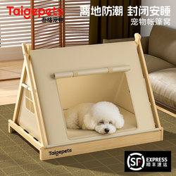 Dog Tent, Enclosed Dog House, Safe and Secure, Suitable for All Seasons, Small Dog House, Pet Bed, Elevated, Moisture-Proof Cat House