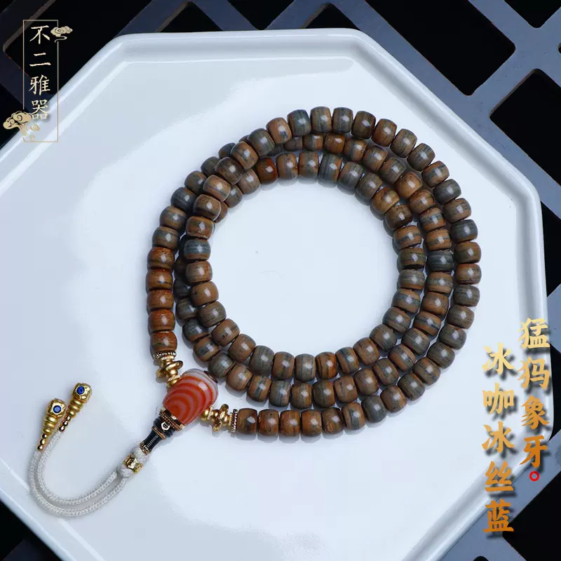 天然猛犸象牙手串原色冰料满纹文玩男女通用民族风手链