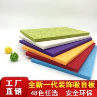 Polyester Fiber Sound-Absorbing Board - Soundproof Material For Various Spaces
