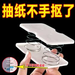 Creative Automatic Lifting Spring-Loaded Tissue Box for Home Use, Popular Online Tissue Dispenser That Pulls Out Tissue All the Way down