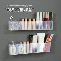 Three-part wall-mounted partition box mirror cabinet storage box
