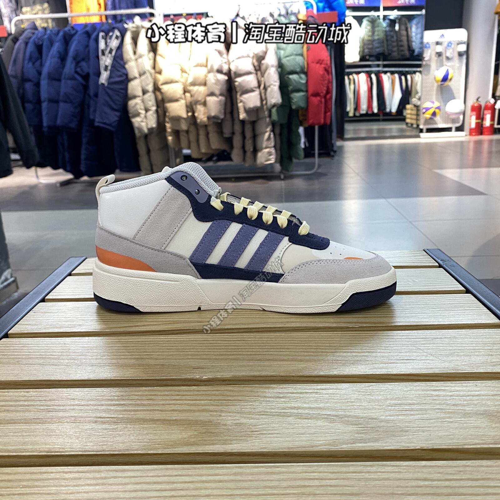 adidas三叶草postup男女小麦酷灰高帮板鞋ie1882id1671ig9128