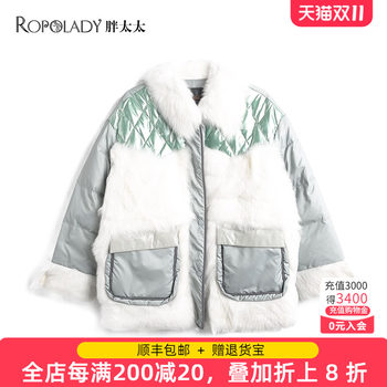 Fat Mrs. Winter New Products Light Fit Plel Short Witter Landscape Powder Plel of Plel 620407610
