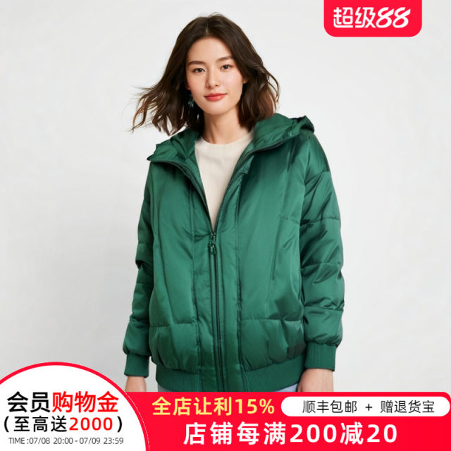 Fat Mrs. Large Women's Women's Trend Winter New Product Pure Color Hooding Light Slip Short Plug -in Goose Velvet 321401311
