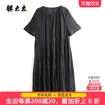 
Fat lady dress texture pattern