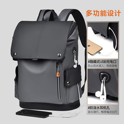 Brand Backpack Men's Backpack Large Capacity Business Outdoor Travel Lightweight Computer Bag College Student Bag